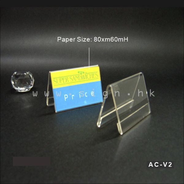 Sign holder 雙面展視架 AC-V2 Acrylic Products 冊子架 透明膠架 膠片 雙面趟紙膠架