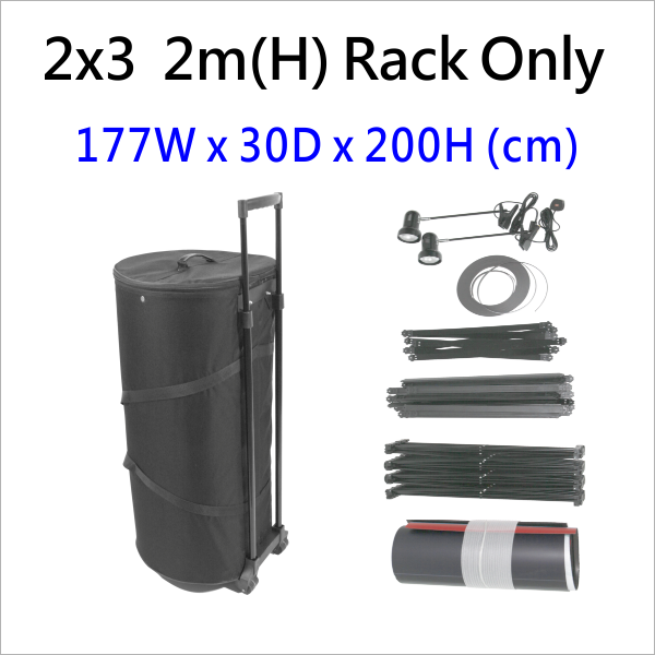 NT2-23S Spiderweb stand 蜘蛛架 拉網展架 拉網架||Net Rack advertising equipment pop display stand