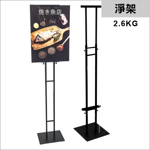Foam board stand Foam board架 POP-12D 展示架 噴畫展架 foam board display stand foam board holder POP Display 橫額展示架 H架 H型展示架