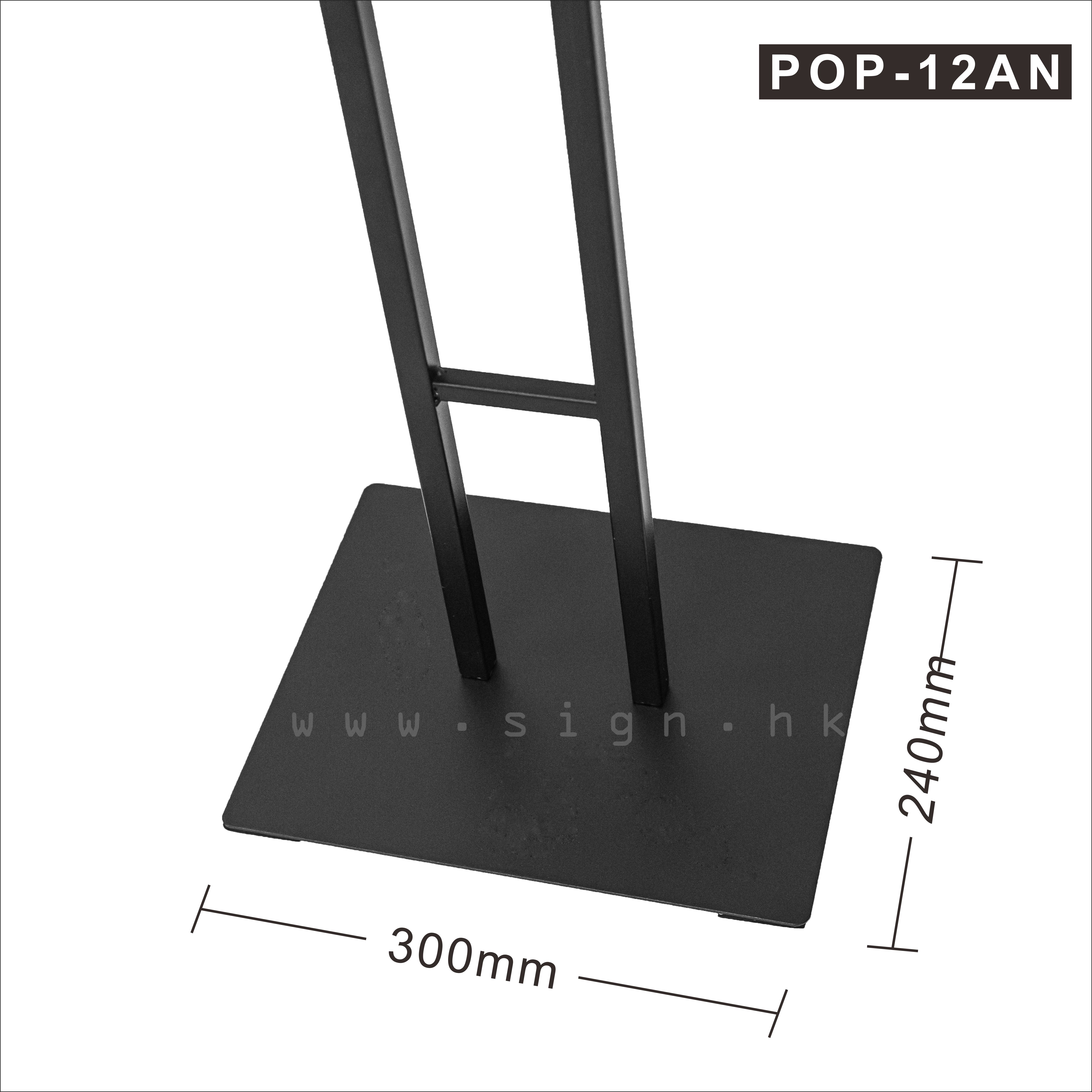 Foam board stand Foam board架 POP-12D 展示架 噴畫展架 foam board display stand foam board holder POP Display 橫額展示架 H架 H型展示架