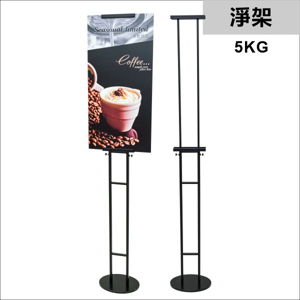 Foam board stand Foam board架 POP-12C 展示架 噴畫展架 foam board display stand foam board holder POP Display 橫額展示架 H架 H型展示架