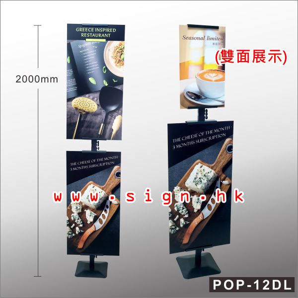 POP-52 橫額噴畫展架 foam board display stand foam board holder POP Display Wood Display Stand 木製伸縮展示架
