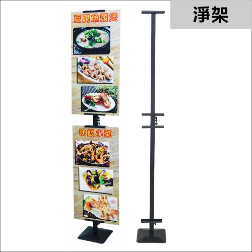POP-52 橫額噴畫展架 foam board display stand foam board holder POP Display Wood Display Stand 木製伸縮展示架