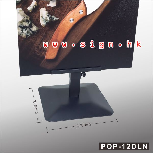 POP-52 橫額噴畫展架 foam board display stand foam board holder POP Display Wood Display Stand 木製伸縮展示架