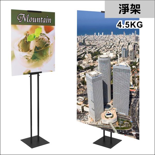 Foam board stand Foam board架 POP-12DX 展示架 噴畫展架 foam board display stand foam board holder POP Display 橫額展示架 H架 H型展示架