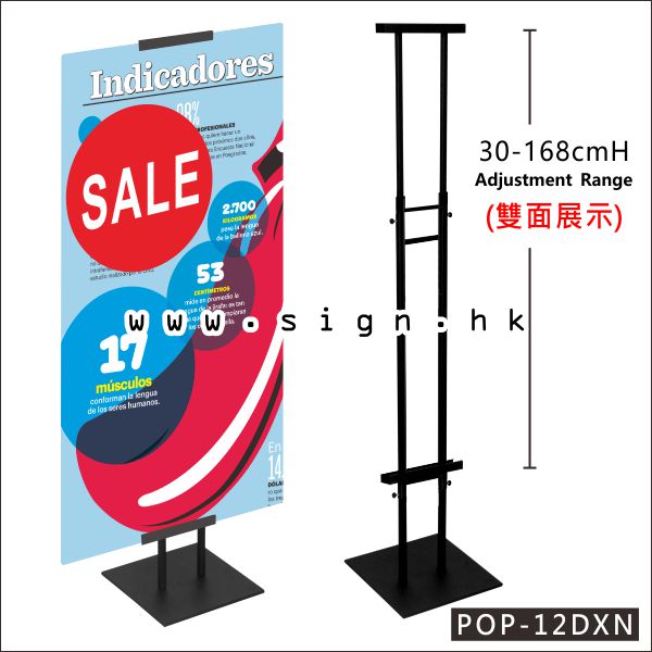 Foam board stand Foam board架 POP-12DX 展示架 噴畫展架 foam board display stand foam board holder POP Display 橫額展示架 H架 H型展示架