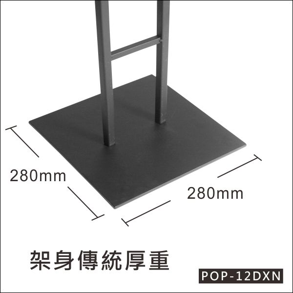 Foam board stand Foam board架 POP-12DX 展示架 噴畫展架 foam board display stand foam board holder POP Display 橫額展示架 H架 H型展示架
