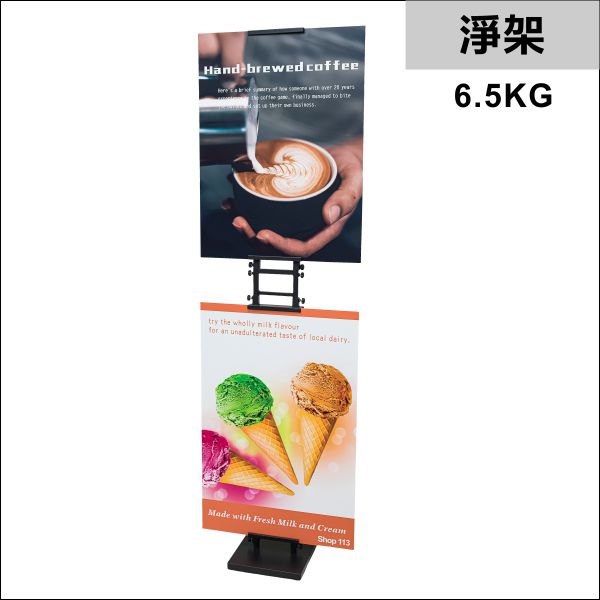 Foam board stand Foam board架 POP-12HX 展示架 噴畫展架 foam board display stand foam board holder POP Display 橫額展示架 H架 H型展示架