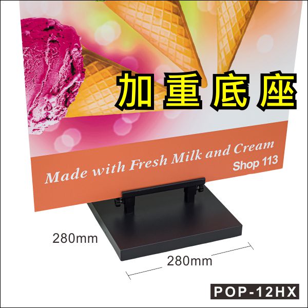 Foam board stand Foam board架 POP-12HX 展示架 噴畫展架 foam board display stand foam board holder POP Display 橫額展示架 H架 H型展示架