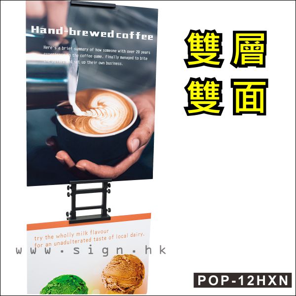 Foam board stand Foam board架 POP-12HX 展示架 噴畫展架 foam board display stand foam board holder POP Display 橫額展示架 H架 H型展示架