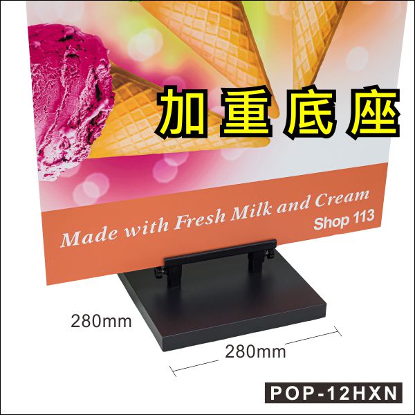 Foam board stand Foam board架 POP-12HX 展示架 噴畫展架 foam board display stand foam board holder POP Display 橫額展示架 H架 H型展示架