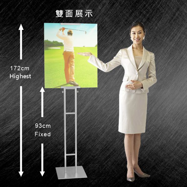 Foam board stand Foam board架 POP-12S 展示架 噴畫展架 foam board display stand foam board holder POP Display 橫額展示架  H架 H型展示架||不鏽鋼 不銹鋼 H 型展示架