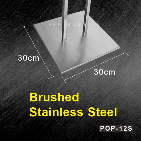 Foam board stand Foam board架 POP-12S 展示架 噴畫展架 foam board display stand foam board holder POP Display 橫額展示架  H架 H型展示架||不鏽鋼 不銹鋼 H 型展示架