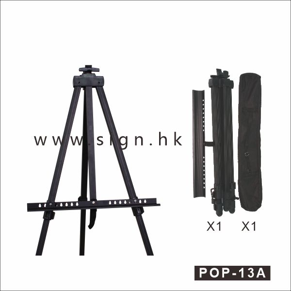 Tripod foam board stand POP-13A 展示架 噴畫展架 foam board display stand foam board holder POP Display 橫額展示架 鋁質伸縮型 Foamboard 架 (大) Pop display stand Hong kong POp display manufacturer retail displays POP products retail displays poster hanger foamboard accessories price letters transparent display poster tube whiteboard blackboard giftbox AD tube POP-UP display stand poster tube foamboard decorative edge paperboard support POP beauty products POP products Display Rack POP products