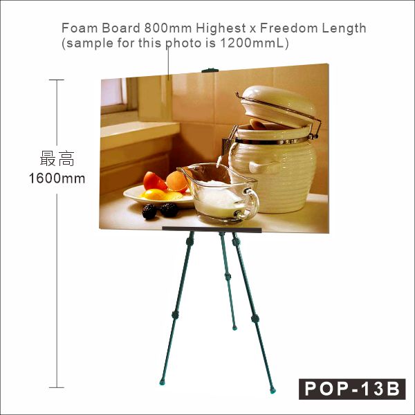 Tripod foam board stand POP-13B 展示架 噴畫展架 foam board display stand foam board holder POP Display 橫額展示架 鋁質伸縮型 Foamboard 架 (小)||||舊廠：海納 WR-PB-X(C)   Y38-||舊廠：祈緣 Y25-