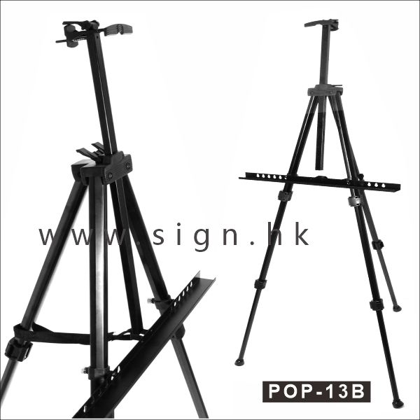 Tripod foam board stand POP-13B 展示架 噴畫展架 foam board display stand foam board holder POP Display 橫額展示架 鋁質伸縮型 Foamboard 架 (小)||||舊廠：海納 WR-PB-X(C)   Y38-||舊廠：祈緣 Y25-