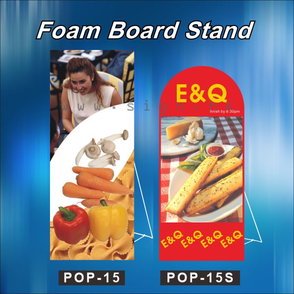 Foam board stand Foam board架 POP-15S 展示架 噴畫展架 foam board display stand foam board holder POP Display 橫額展示架