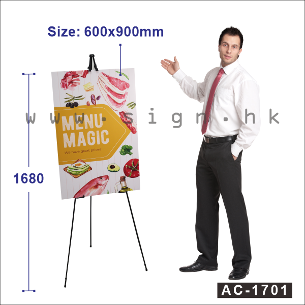 Tripod foam board stand POP-13A 展示架 噴畫展架 foam board display stand foam board holder POP Display 橫額展示架 鋁質伸縮型 Foamboard 架 (大) Pop display stand Hong kong POp display manufacturer retail displays POP products retail displays poster hanger foamboard accessories price letters transparent display poster tube whiteboard blackboard giftbox AD tube POP-UP display stand poster tube foamboard decorative edge paperboard support POP beauty products POP products Display Rack POP products