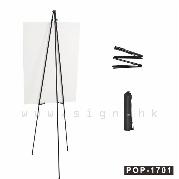Tripod foam board stand POP-13A 展示架 噴畫展架 foam board display stand foam board holder POP Display 橫額展示架 鋁質伸縮型 Foamboard 架 (大) Pop display stand Hong kong POp display manufacturer retail displays POP products retail displays poster hanger foamboard accessories price letters transparent display poster tube whiteboard blackboard giftbox AD tube POP-UP display stand poster tube foamboard decorative edge paperboard support POP beauty products POP products Display Rack POP products