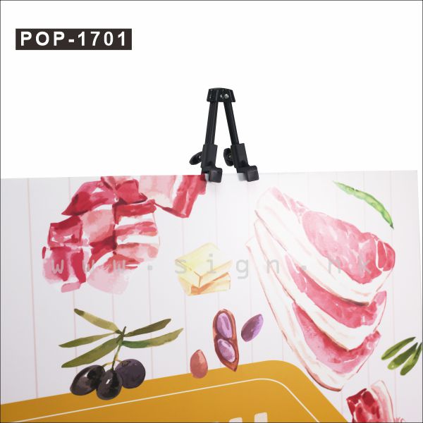 Tripod foam board stand POP-13A 展示架 噴畫展架 foam board display stand foam board holder POP Display 橫額展示架 鋁質伸縮型 Foamboard 架 (大) Pop display stand Hong kong POp display manufacturer retail displays POP products retail displays poster hanger foamboard accessories price letters transparent display poster tube whiteboard blackboard giftbox AD tube POP-UP display stand poster tube foamboard decorative edge paperboard support POP beauty products POP products Display Rack POP products