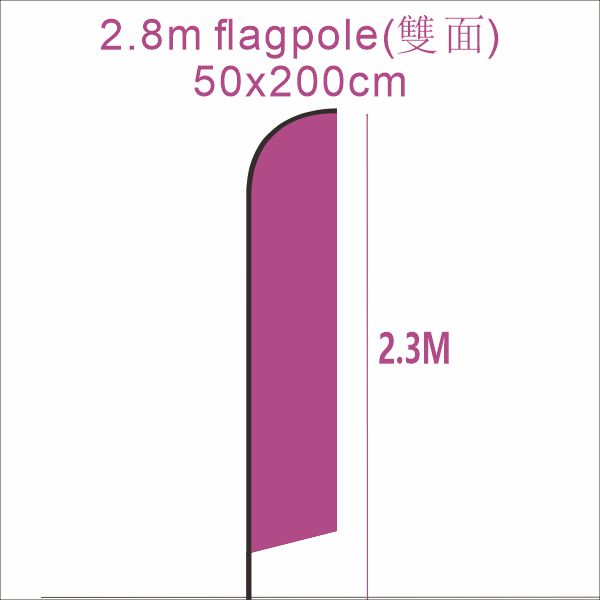廣告旗-水滴旗-刀旗-旗幟定製-雙面旗-旗幟-訂製旗-廣告旗-水座旗-刀旗-flag-旗布-沙灘旗