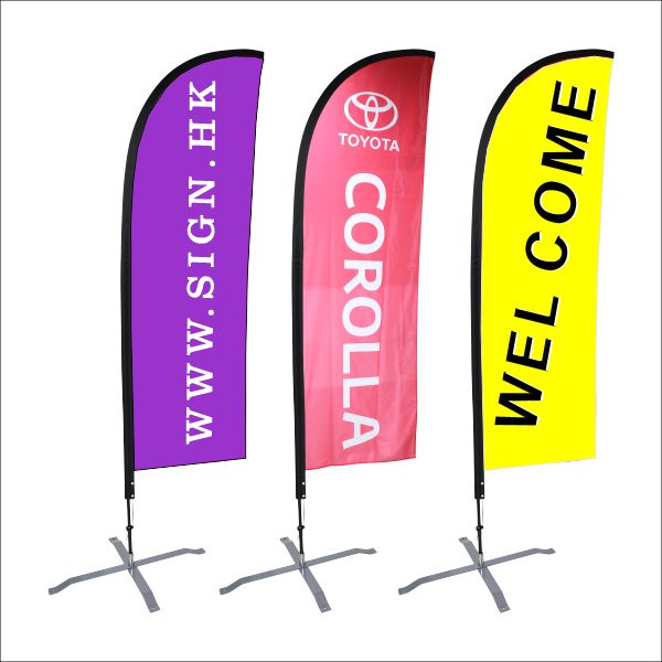 廣告旗-水滴旗-刀旗-旗幟定製-雙面旗-旗幟-訂製旗-廣告旗-水座旗-刀旗-flag-旗布-沙灘旗