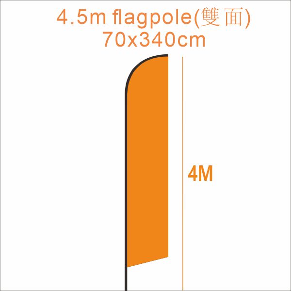 廣告旗-水滴旗-刀旗-旗幟定製-雙面旗-旗幟-訂製旗-廣告旗-水座旗-刀旗-flag-旗布-沙灘旗