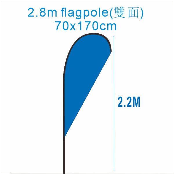 廣告旗-水滴旗-刀旗-旗幟定製-雙面旗-旗幟-訂製旗-廣告旗-水座旗-刀旗-flag-旗布-沙灘旗