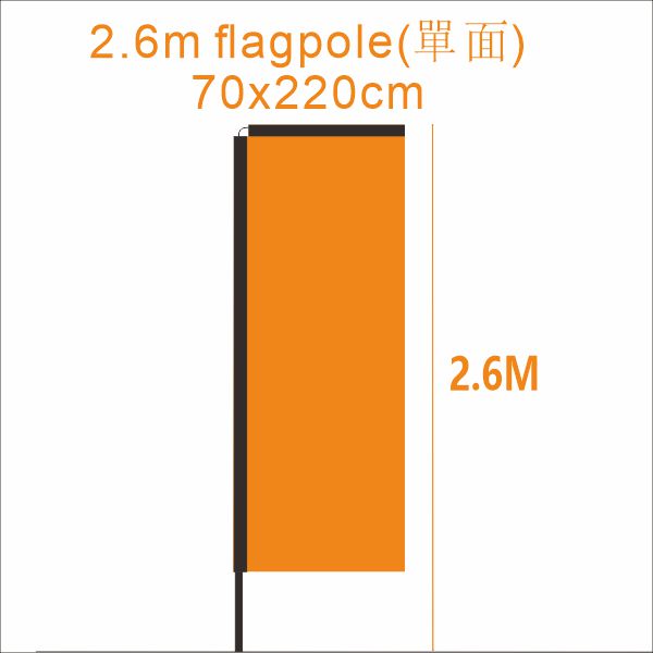 廣告旗-水滴旗-刀旗-旗幟定製-雙面旗-旗幟-訂製旗-廣告旗-水座旗-刀旗-flag-旗布-沙灘旗