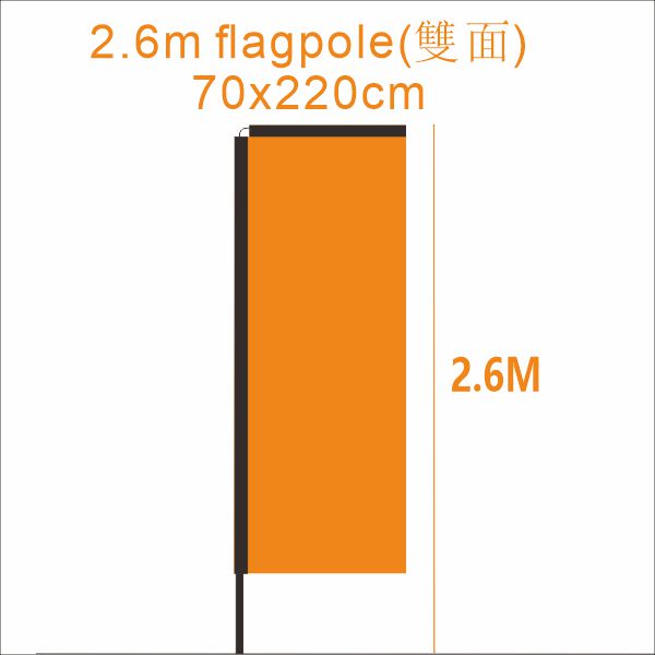 廣告旗-水滴旗-刀旗-旗幟定製-雙面旗-旗幟-訂製旗-廣告旗-水座旗-刀旗-flag-旗布-沙灘旗