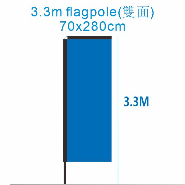 廣告旗-水滴旗-刀旗-旗幟定製-雙面旗-旗幟-訂製旗-廣告旗-水座旗-刀旗-flag-旗布-沙灘旗