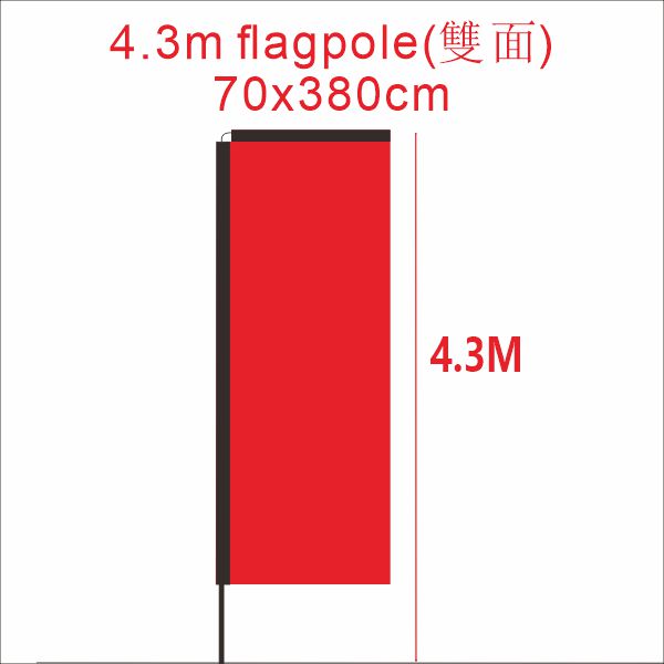 廣告旗-水滴旗-刀旗-旗幟定製-雙面旗-旗幟-訂製旗-廣告旗-水座旗-刀旗-flag-旗布-沙灘旗