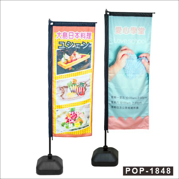 廣告旗-L 廣告旗-7型廣告旗-廣告旗-水滴旗-刀旗-旗幟定製-雙面旗-旗幟-訂製旗-廣告旗-水座旗-刀旗-flag-旗布-沙灘旗