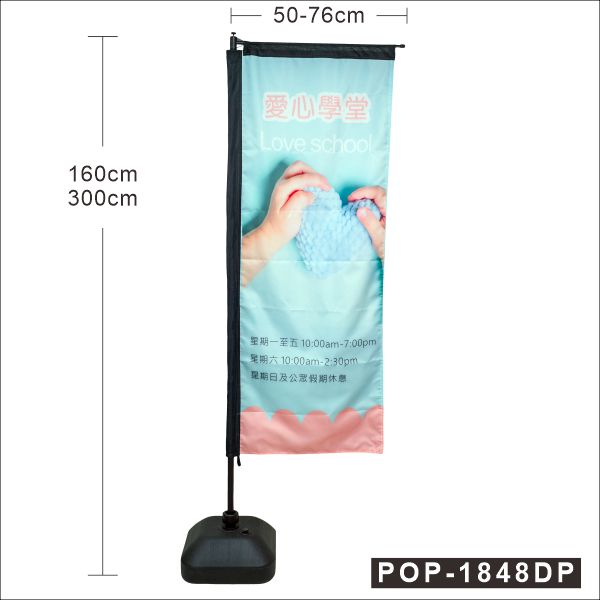 廣告旗-L 廣告旗-7型廣告旗-廣告旗-水滴旗-刀旗-旗幟定製-雙面旗-旗幟-訂製旗-廣告旗-水座旗-刀旗-flag-旗布-沙灘旗||