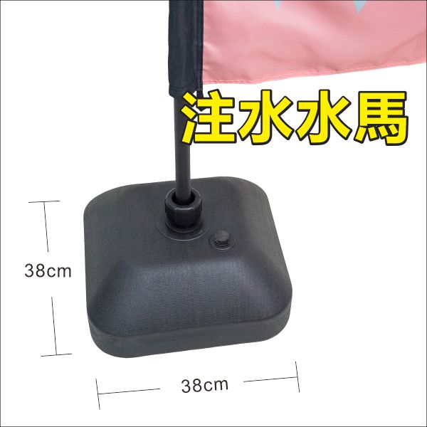 廣告旗-L 廣告旗-7型廣告旗-廣告旗-水滴旗-刀旗-旗幟定製-雙面旗-旗幟-訂製旗-廣告旗-水座旗-刀旗-flag-旗布-沙灘旗||