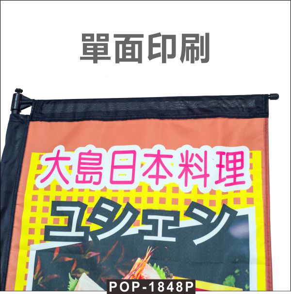 廣告旗-L 廣告旗-7型廣告旗-廣告旗-水滴旗-刀旗-旗幟定製-雙面旗-旗幟-訂製旗-廣告旗-水座旗-刀旗-flag-旗布-沙灘旗||