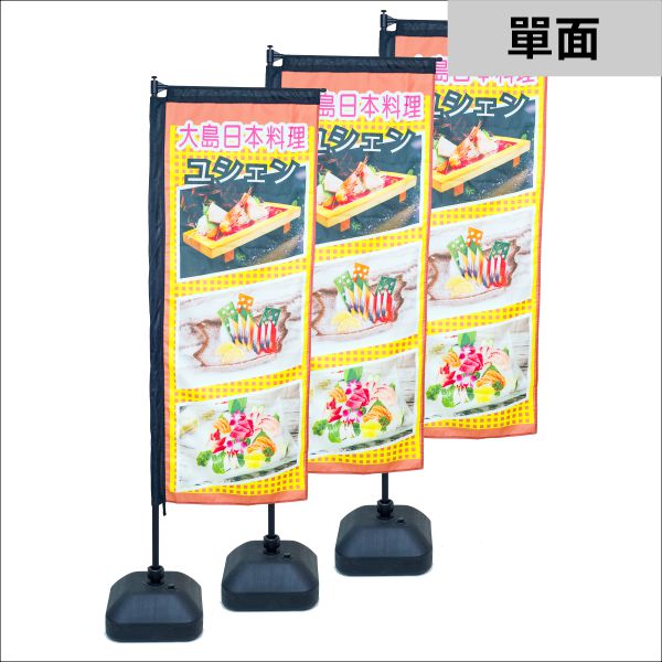 廣告旗-L 廣告旗-7型廣告旗-廣告旗-水滴旗-刀旗-旗幟定製-雙面旗-旗幟-訂製旗-廣告旗-水座旗-刀旗-flag-旗布-沙灘旗||