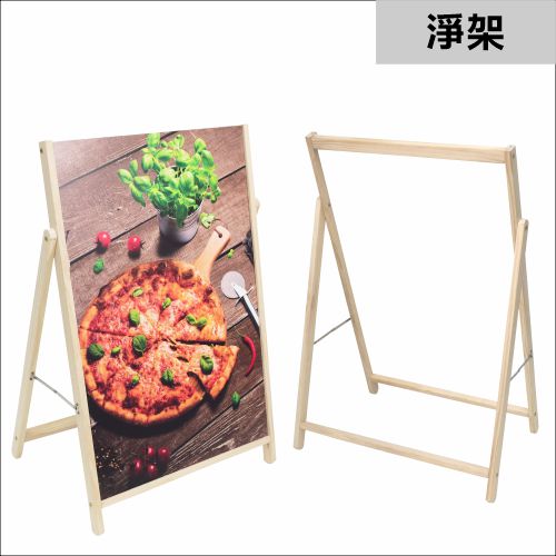 foam board display-stand foam board holder-Wood Display Stand-海報架-木畫架-木製展示架-廣告展示架-foamboard架-畫架-實木畫架-A字架