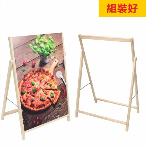 foam board display-stand foam board holder-Wood Display Stand-海報架-木畫架-木製展示架-廣告展示架-foamboard架-畫架-實木畫架-A字架