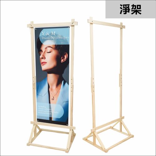 foam board display-stand foam board holder-Wood Display Stand-海報架-木畫架-木製展示架-廣告展示架-foamboard架-畫架-實木畫架-座地海報架