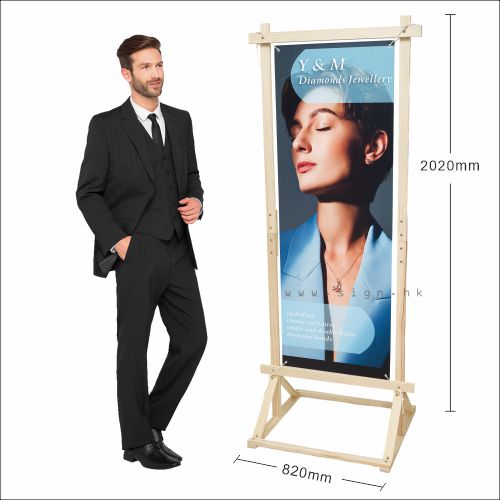 foam board display-stand foam board holder-Wood Display Stand-海報架-木畫架-木製展示架-廣告展示架-foamboard架-畫架-實木畫架-座地海報架