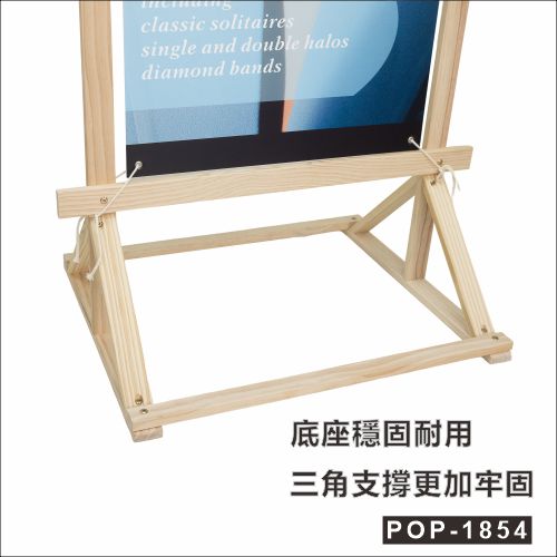 foam board display-stand foam board holder-Wood Display Stand-海報架-木畫架-木製展示架-廣告展示架-foamboard架-畫架-實木畫架-座地海報架