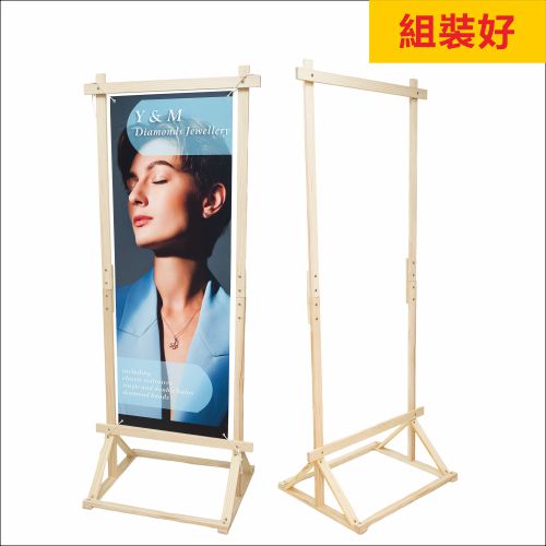 foam board display-stand foam board holder-Wood Display Stand-海報架-木畫架-木製展示架-廣告展示架-foamboard架-畫架-實木畫架-座地海報架