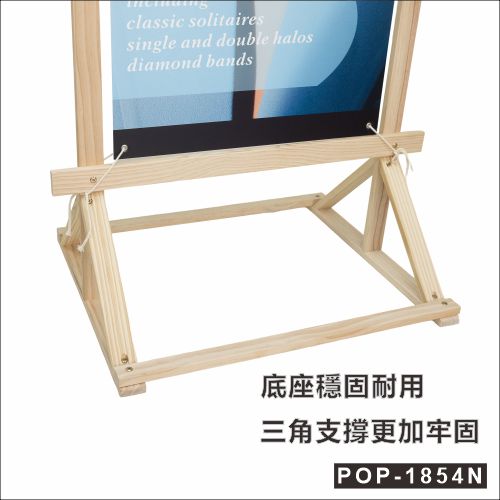 foam board display-stand foam board holder-Wood Display Stand-海報架-木畫架-木製展示架-廣告展示架-foamboard架-畫架-實木畫架-座地海報架
