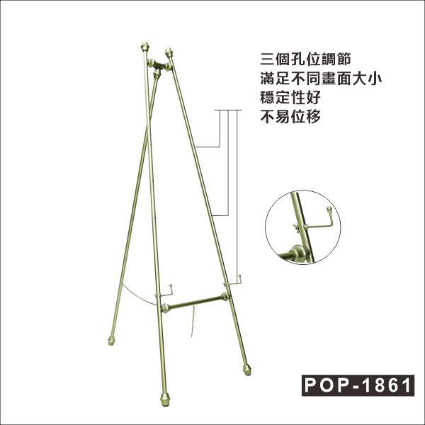 Foamboard架-海報架-A字型架-三腳廣告展示架