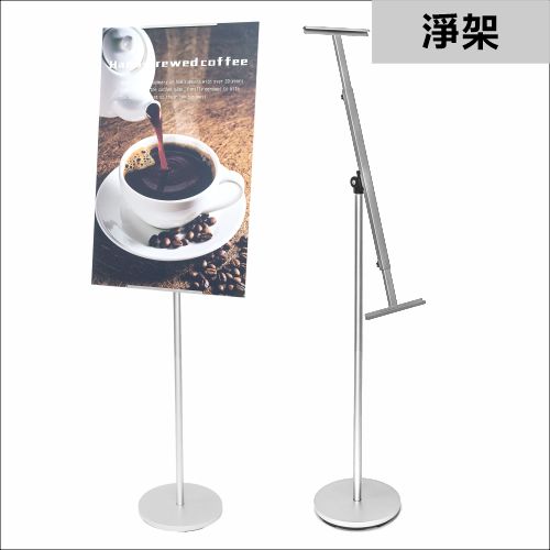 POP-52 橫額噴畫展架 foam board display stand foam board holder POP Display Wood Display Stand 木製伸縮展示架