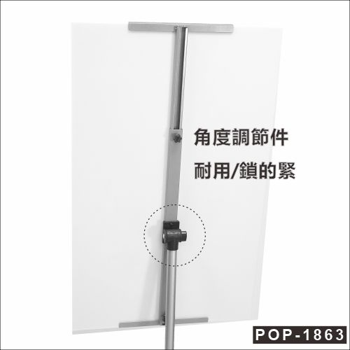 POP-52 橫額噴畫展架 foam board display stand foam board holder POP Display Wood Display Stand 木製伸縮展示架