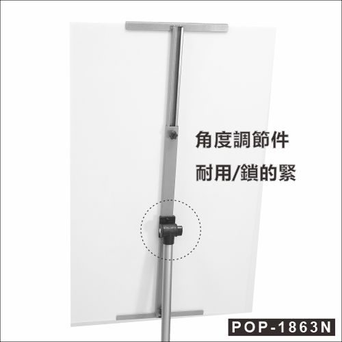 POP-52 橫額噴畫展架 foam board display stand foam board holder POP Display Wood Display Stand 木製伸縮展示架