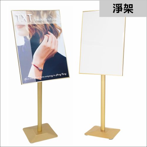 POP-52 橫額噴畫展架 foam board display stand foam board holder POP Display Wood Display Stand 木製伸縮展示架