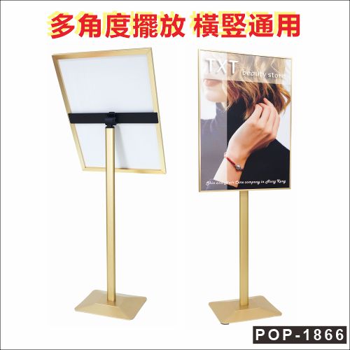 POP-52 橫額噴畫展架 foam board display stand foam board holder POP Display Wood Display Stand 木製伸縮展示架